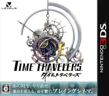 Time Travelers (Japan)